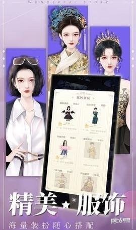 冲鸭大主播红包版截图1