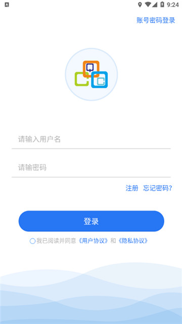 高教在线 v1.4.7