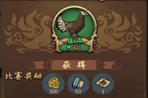 疯狂斗鸡场抖音版