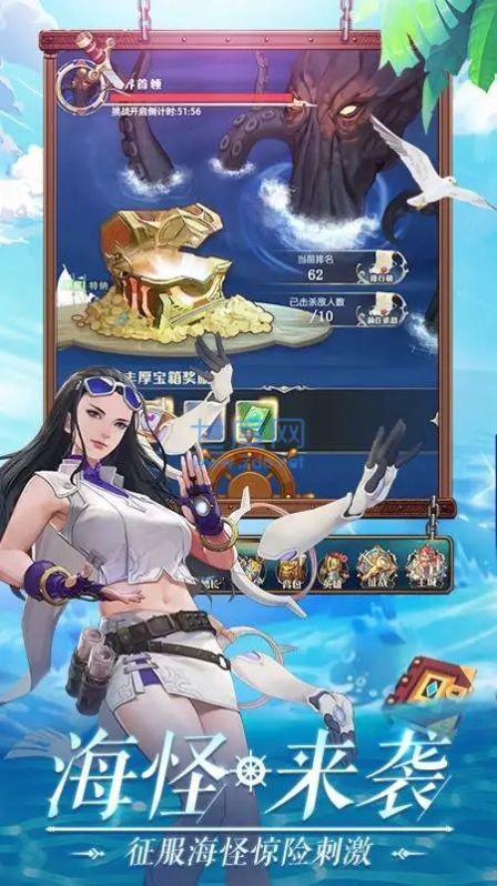 黎明航线大航海时代 v1.1