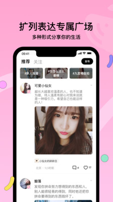 赫兹交友.jpg