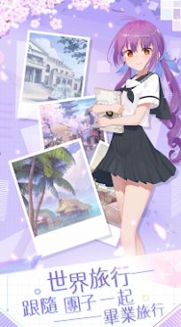 团子的旅行最新版免费金币版图片2