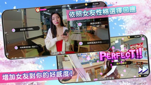 恋爱革命游戏中文手机版图片1