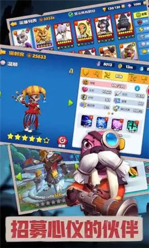 宠兽争斗解锁版无限钻石版 v4.2.4