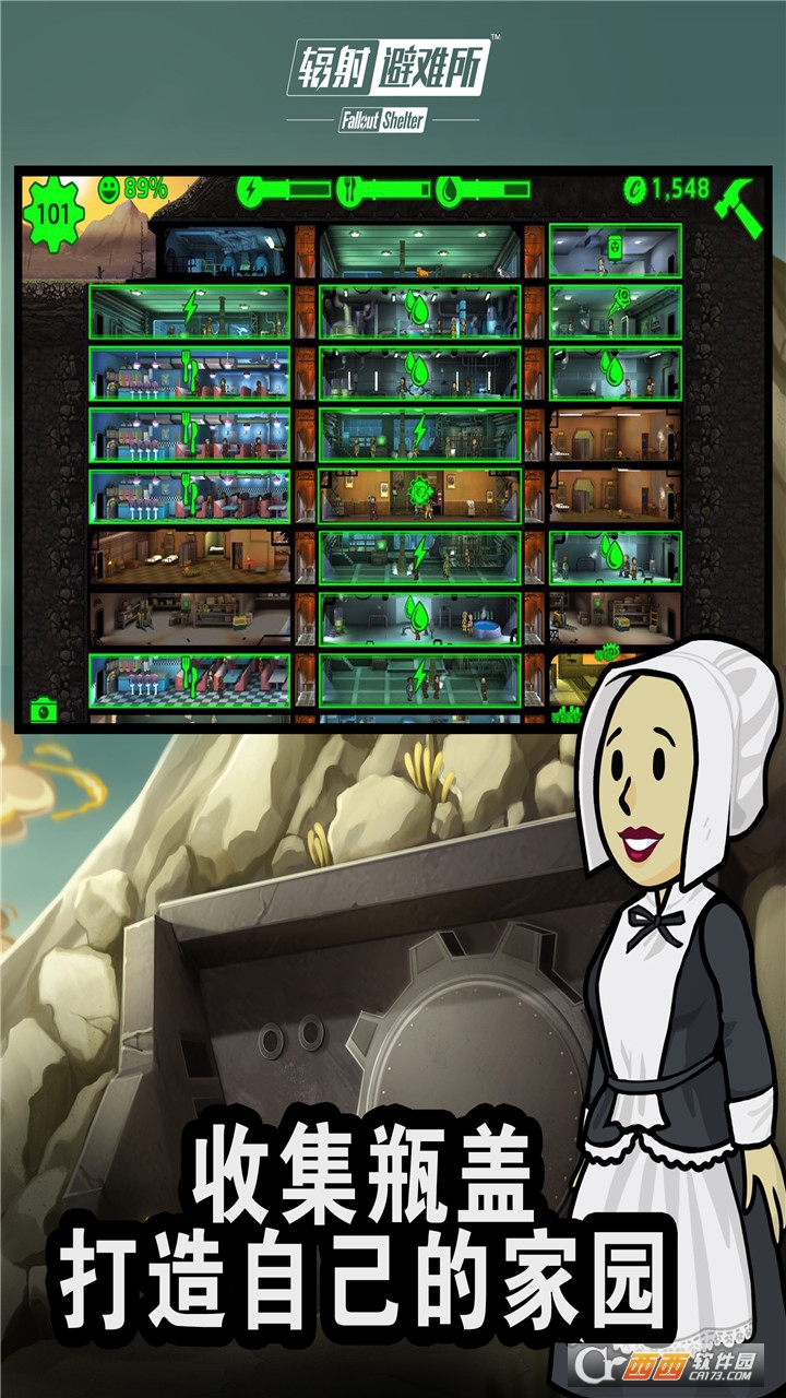 辐射避难所网络版 v2.0.8 安卓版