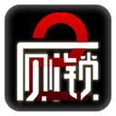 厕锁2中文版
