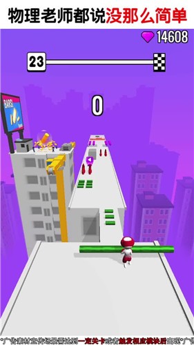 玩个棍儿游戏.jpg 玩个棍儿游戏.jpg