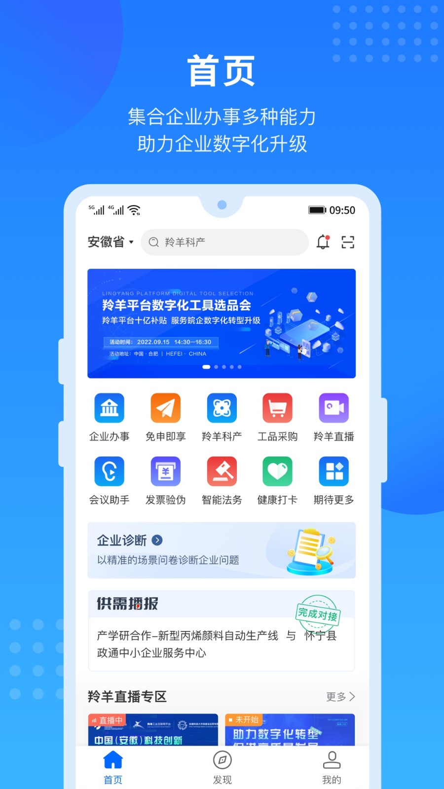 羚羊  v1.6.5