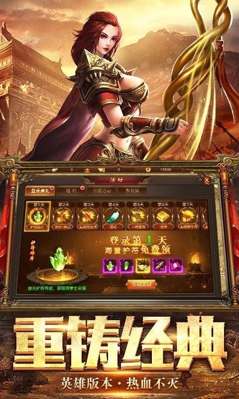 问鼎沙城手游 2024-06-25 15:08
