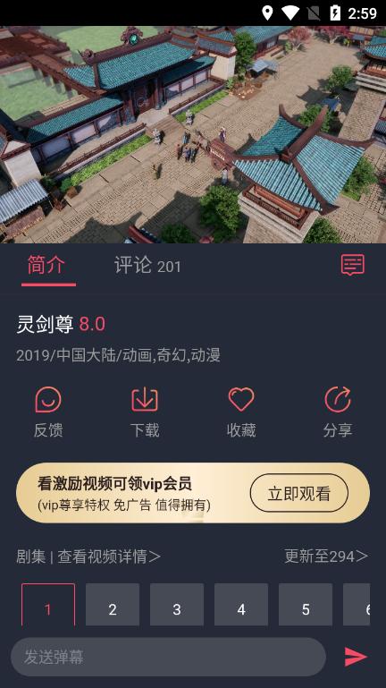 clicli动漫苹果app官方版  v3.3.4