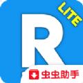 R沙盒全部场景完整中文最新版 