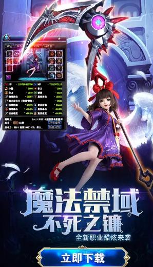 你好呀勇士正版手游  v10.36