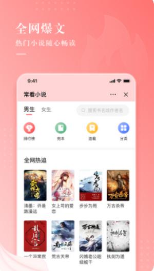 TT拼图 v4.63