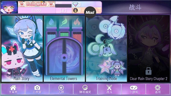 加查Nox中文版内置菜单  v1.1.0