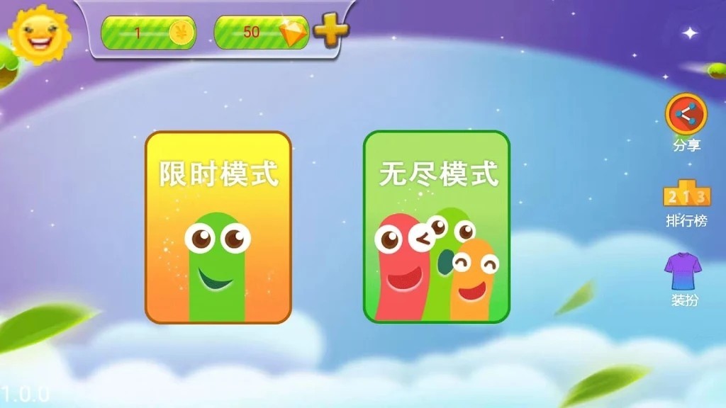 贪玩蛇大作战  v2.0