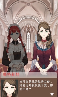 王妃之路手机游戏官方版  v5.1.4