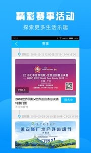 群体通  v1.02