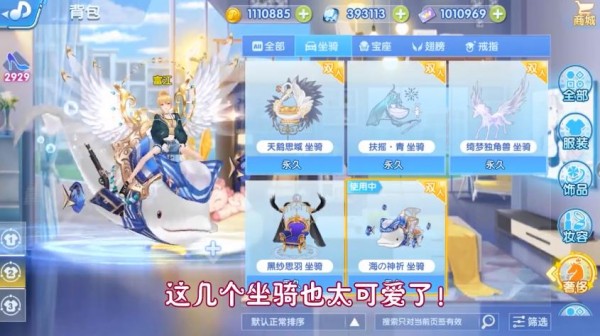 全民超音速截图1