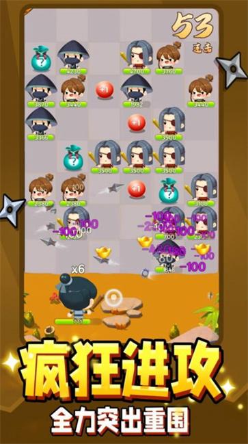 弹指江湖  v1.0.1