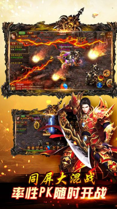 风暴大极品手游官方版  v5.1.4