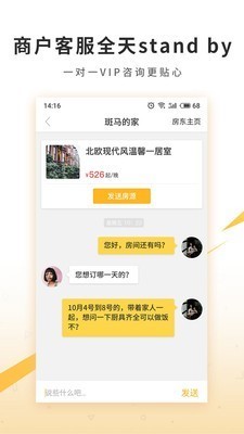 懒猫民宿 2020-07-29 14:42