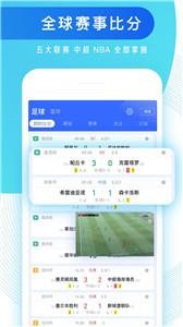 知球圈appp  v2.0.0