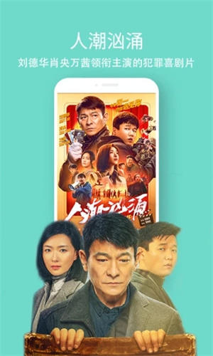 天翼超高清APP免费版截图2