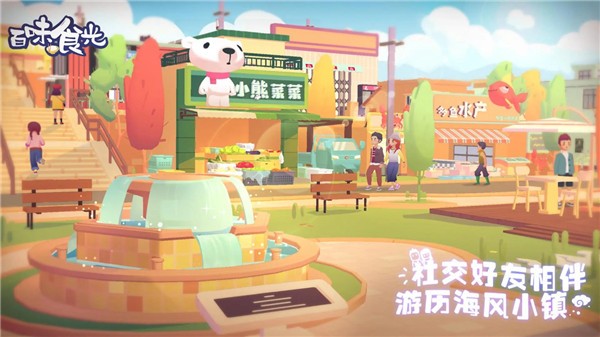 百味食光 2023-07-19 15:40