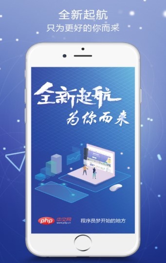 php中文网 2020-10-13 09:22