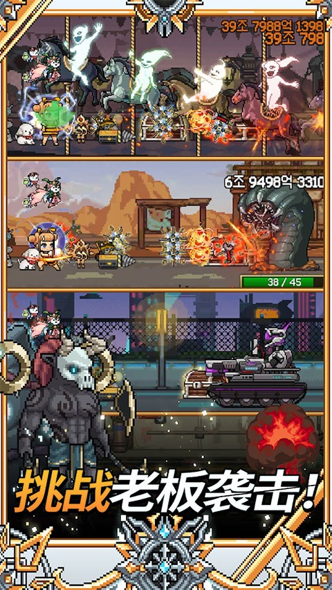 飞镖战争2正版 v1.0.507