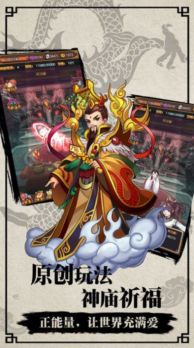 仙侠传奇之花千骨手游官方最新版  v5.3.3