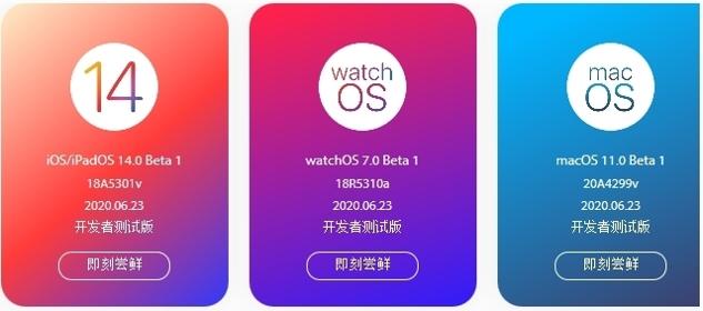 尝鲜派ios15 v2.0.5