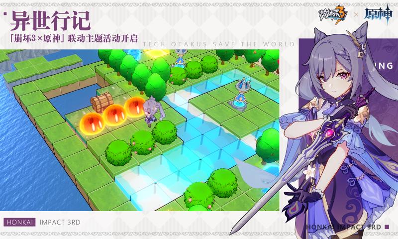 崩坏3光辉矢愿版 v5.9.0