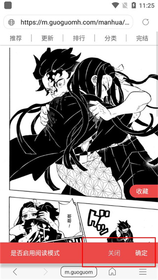 阅站漫画旧版本