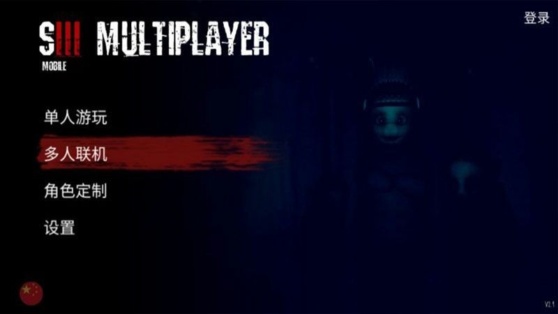 鬼天3 剧情版 v3.0.5