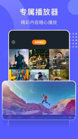 视频加水印助手  v1.1