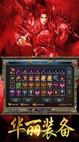 黑金传奇3 2020-08-26 10:46