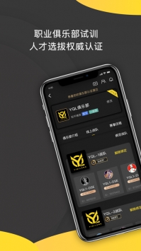 一起浪ios版 v3.0.5