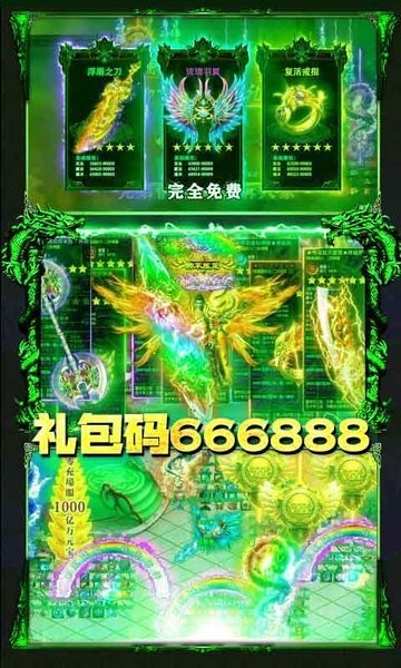 烈焰盛世2 2020-08-03 11:22