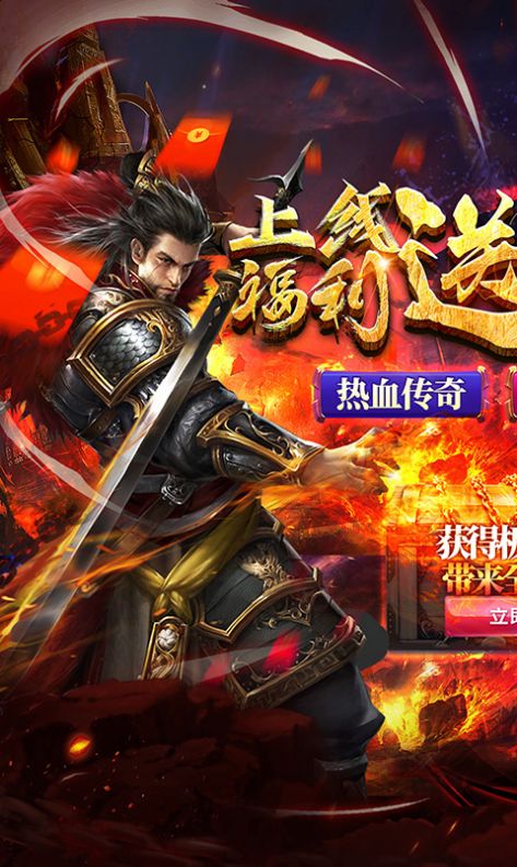 雄霸天下极品二合一手游官方版  v5.1.3