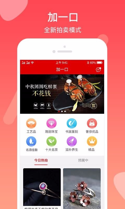 加一口 2020-04-30 16:48