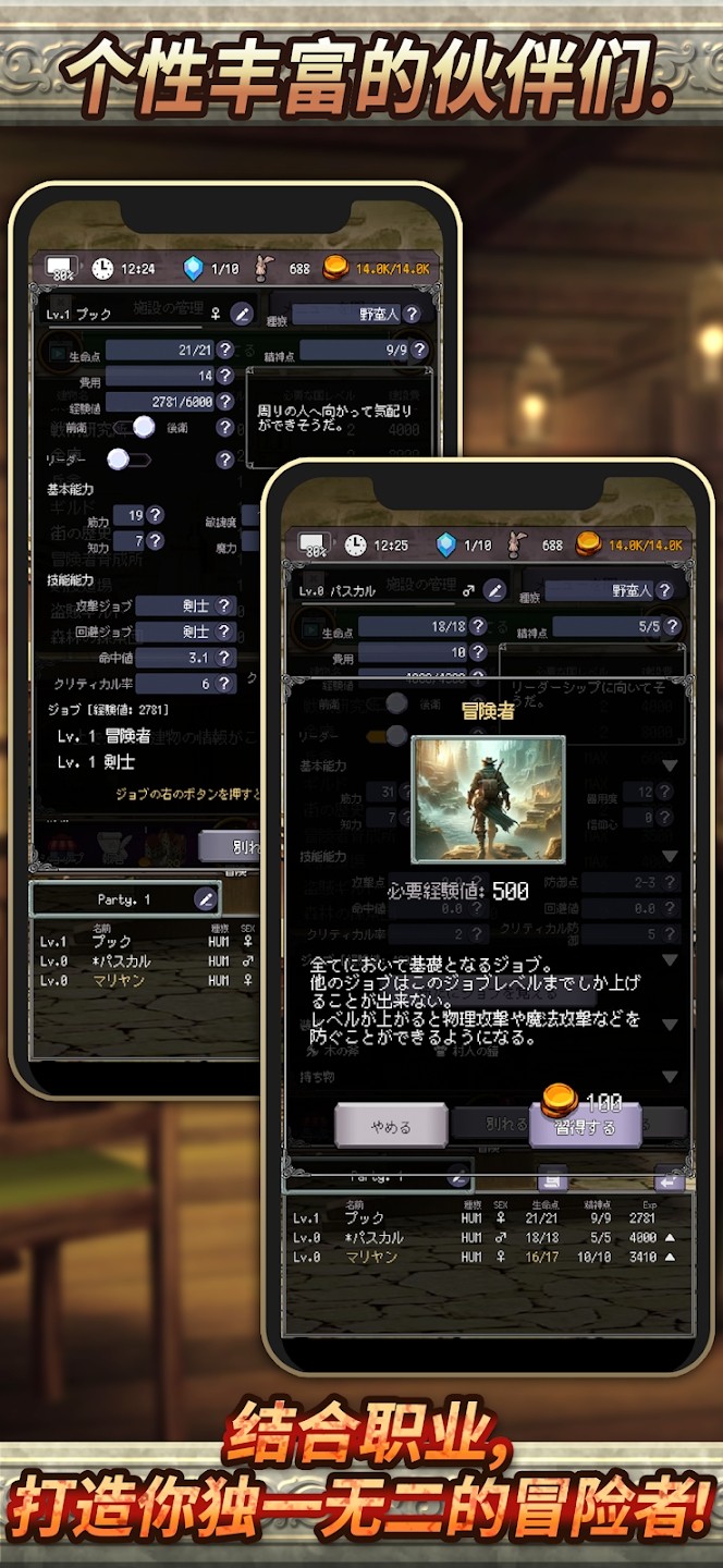 冒险代理人大地的冒险者 v1.0.2