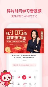 千聊 658AEC4CE883CAF5F7A4B2196435FA10