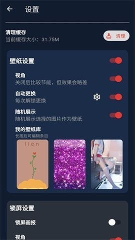 iShow壁纸 v1.0.0