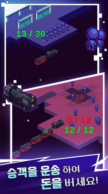 InfinitySpaceTrain v1.0