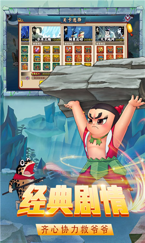 迷宫战记破解版 v1.1.10.4