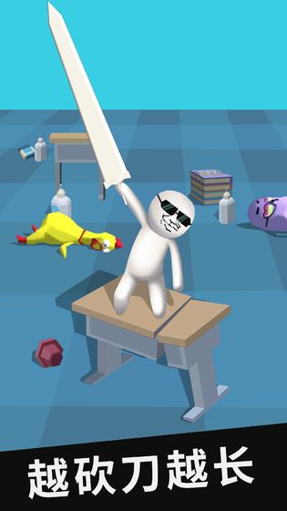 我的大刀40米免费金币最新最新版  v5.1.1