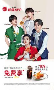 必胜客  v6.16.0