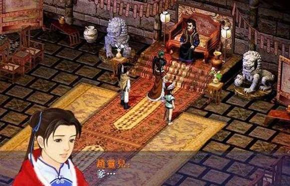 仙剑奇侠传 安卓版截图1