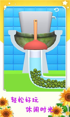 我是值日生 v2.2.4